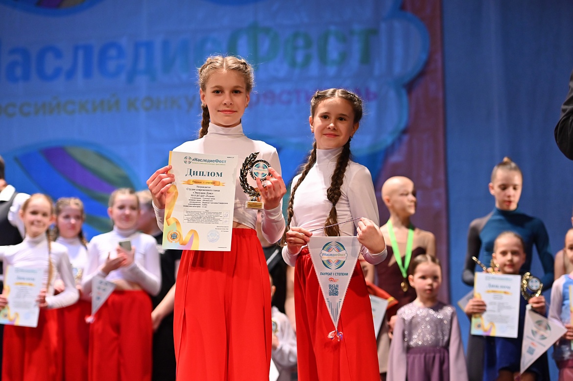 9 апреля в Калининграде проходил Всероссийский конкурс-фестиваль хореографического искусства "НаследиеФест 2022"