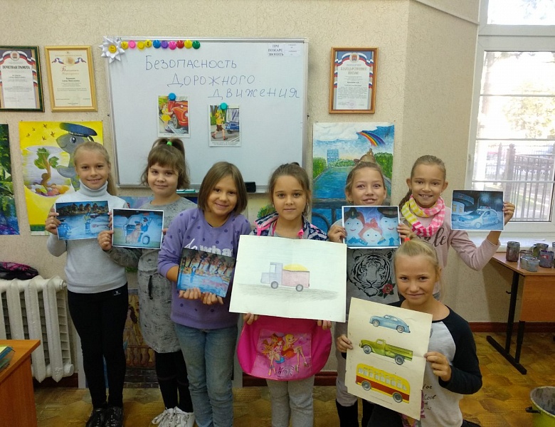 Неделя безопасности - 2019