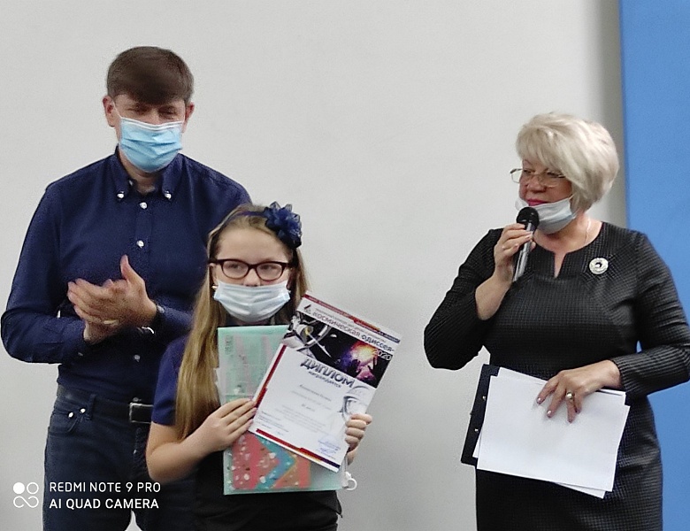 В библиотеке имени космонавта Алексея Леонова  подвели итоги конкурса «Космическая Одиссея 2020»