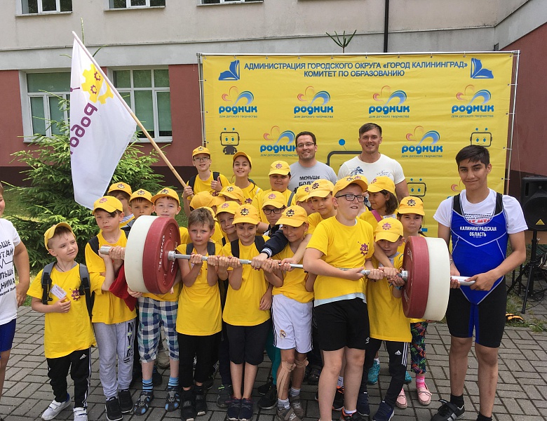 Олимпийские игры в ДДТ "Родник"