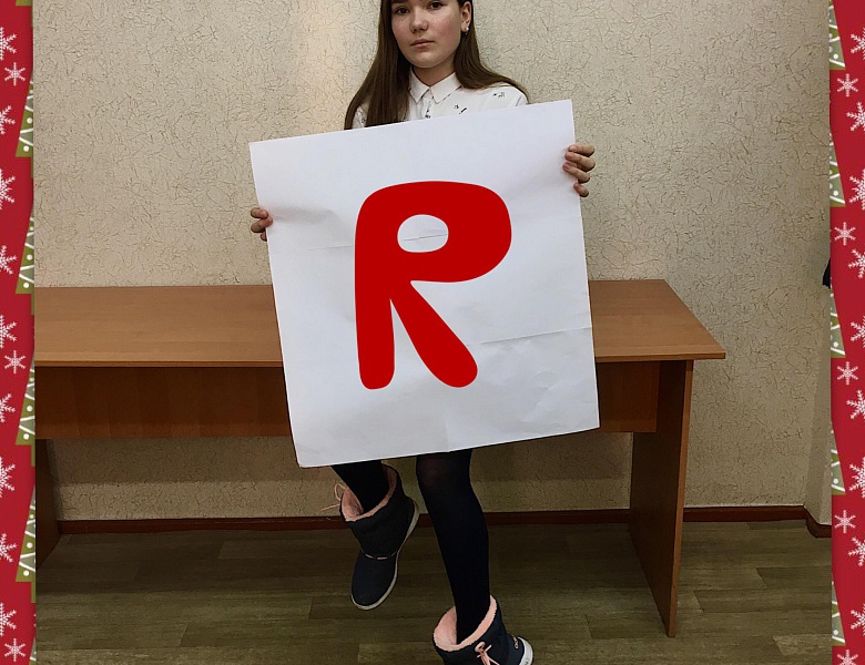 Празднование рождества в студии английского языка "Kid’s Box"