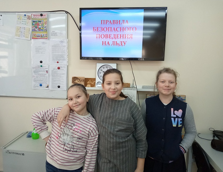 «Осторожно, хрупкий лёд!»