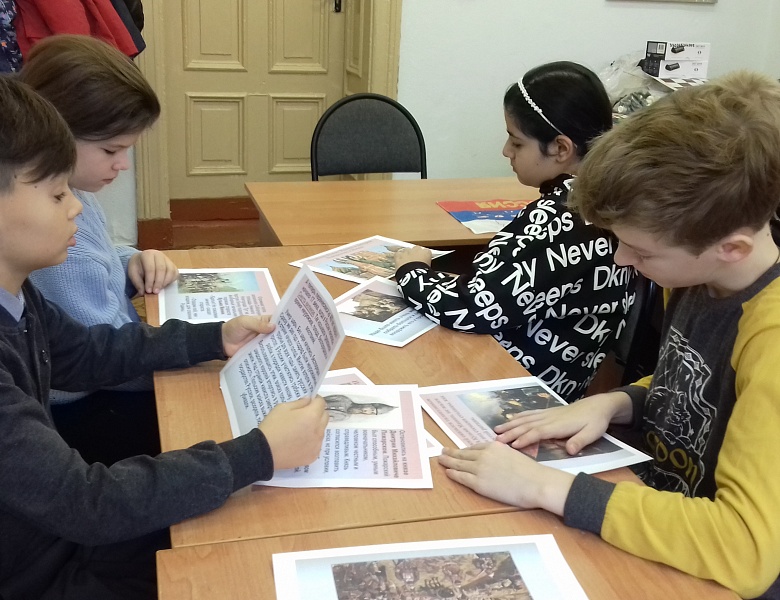 День народного единства и сплочённости