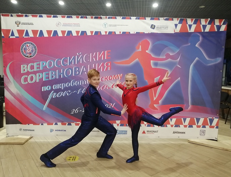 Рок-н-ролл в Петербурге