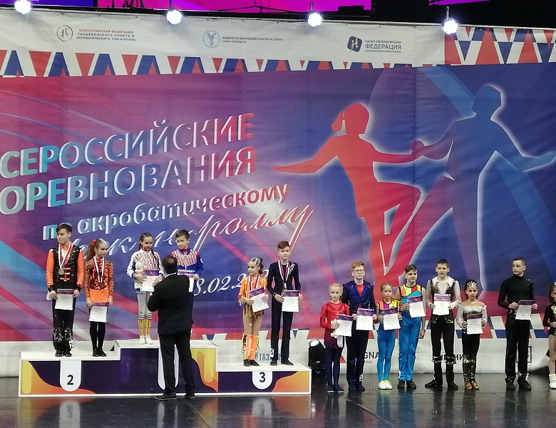 Рок-н-ролл в Петербурге