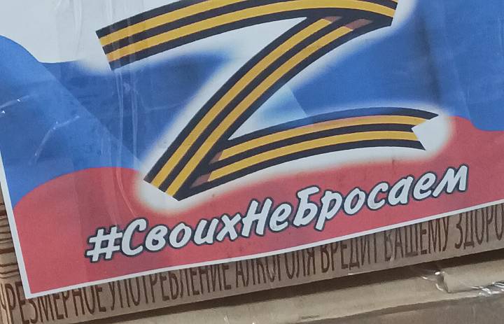 В доме детского творчества «Родник» прошла акция «Посылка солдату»
