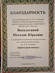 изображение_viber_2023-03-15_18-11-16-187 (1).jpg