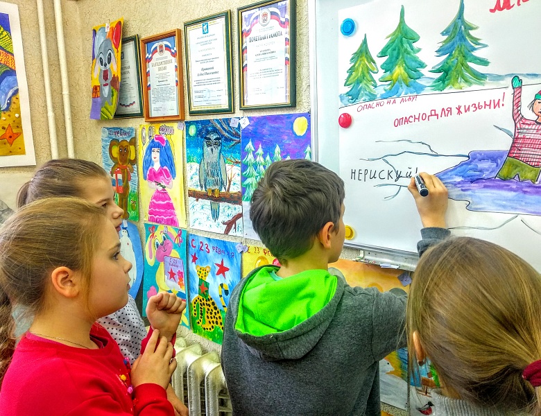 «Осторожно, хрупкий лёд!»