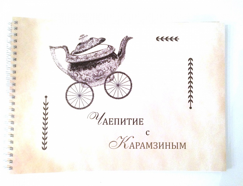 Приветы лета