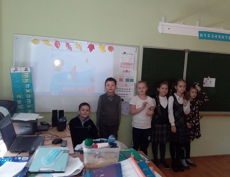 День народного единства и сплочённости