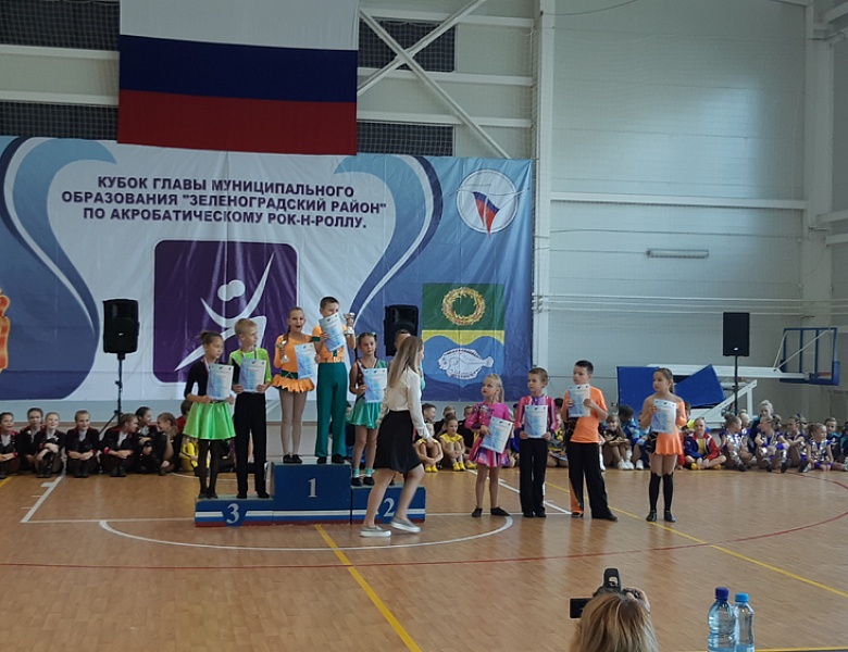 Турнир по акробатическому рок-н-роллу