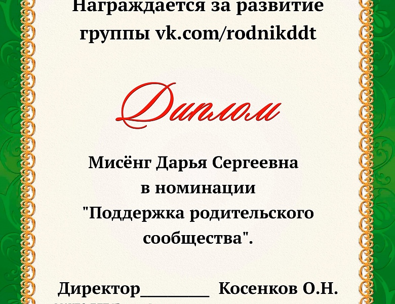 Фотомарафон 2020 завершен! 