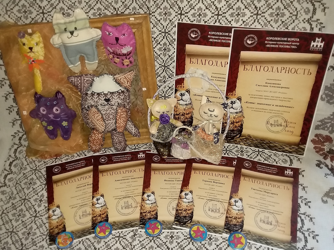 Весна пригласила прусских котов