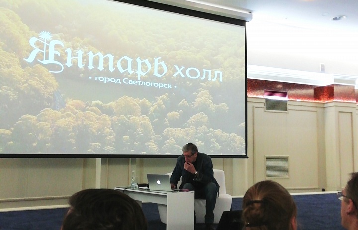 На семинаре от Михаила Аграновича