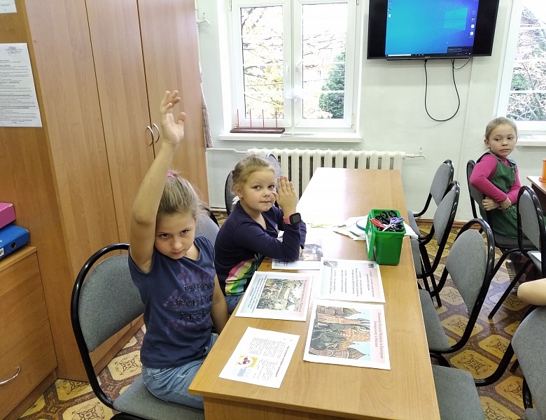 День народного единства и сплочённости