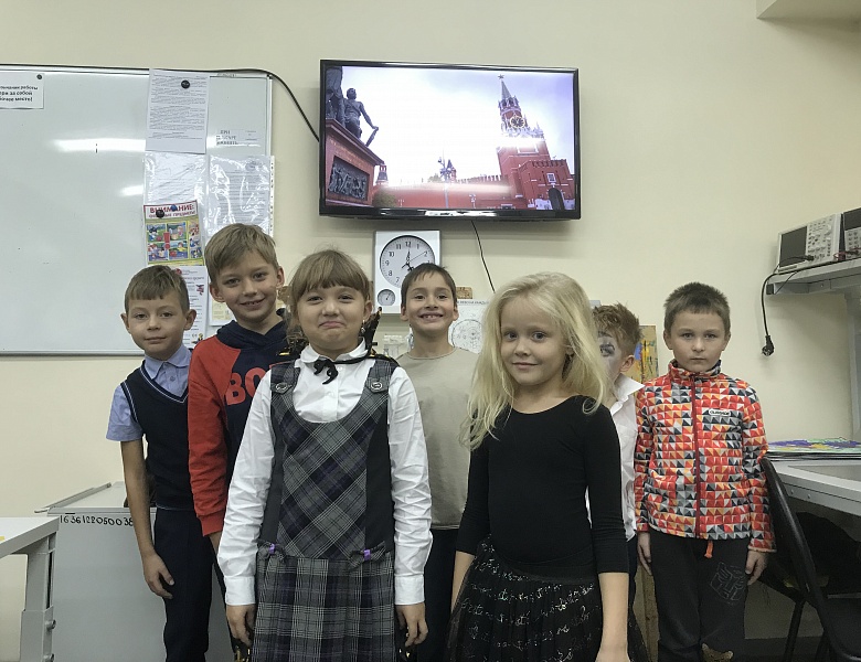 День народного единства и сплочённости