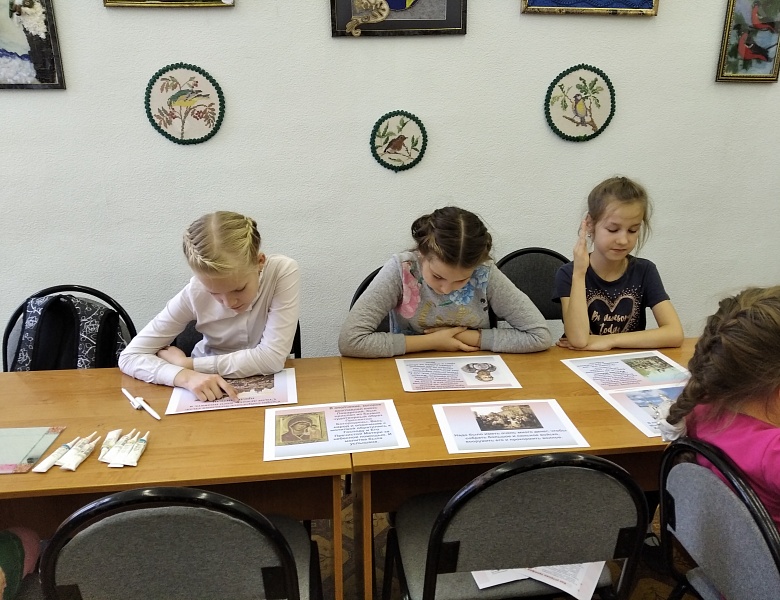 День народного единства и сплочённости