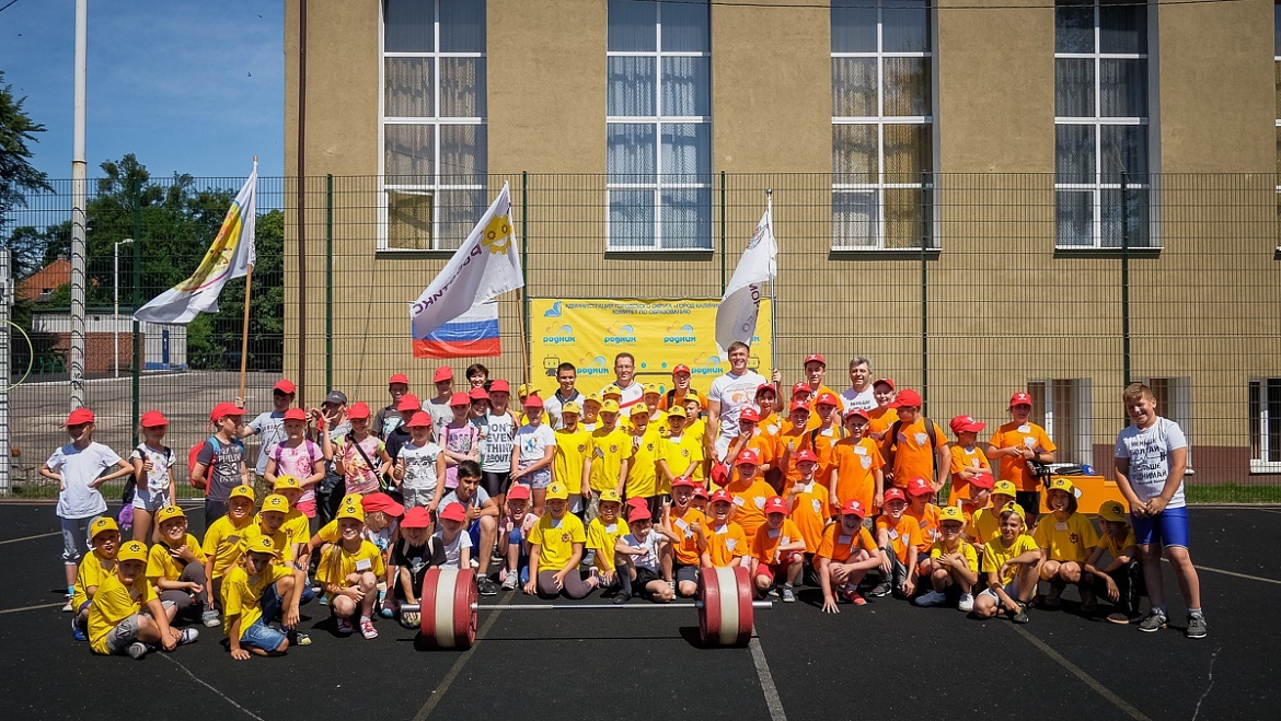 Малые олимпийские игры