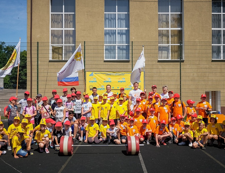 Малые олимпийские игры