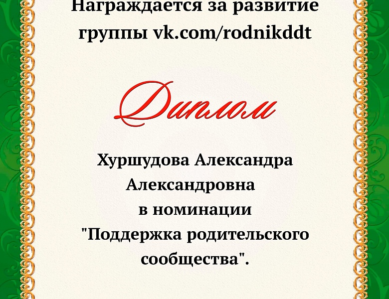 Фотомарафон 2020 завершен! 