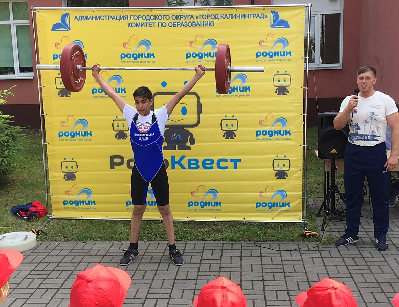 Олимпийские игры в ДДТ "Родник"