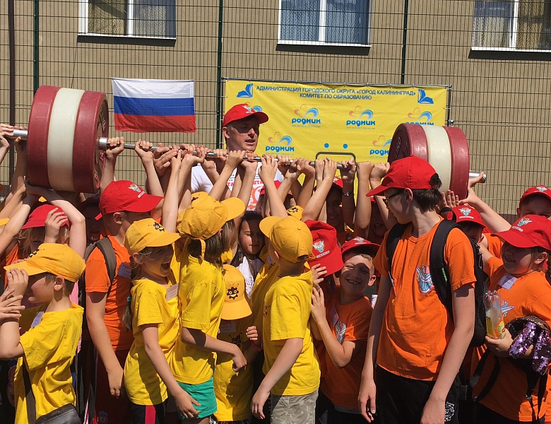 Малые олимпийские игры