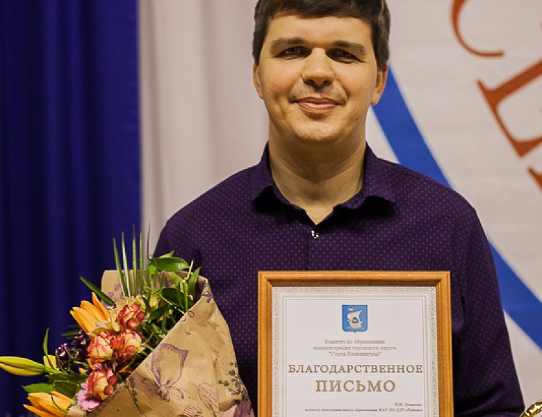 Мы в финале