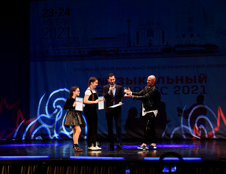 Победа в музыкальном экспрессе 