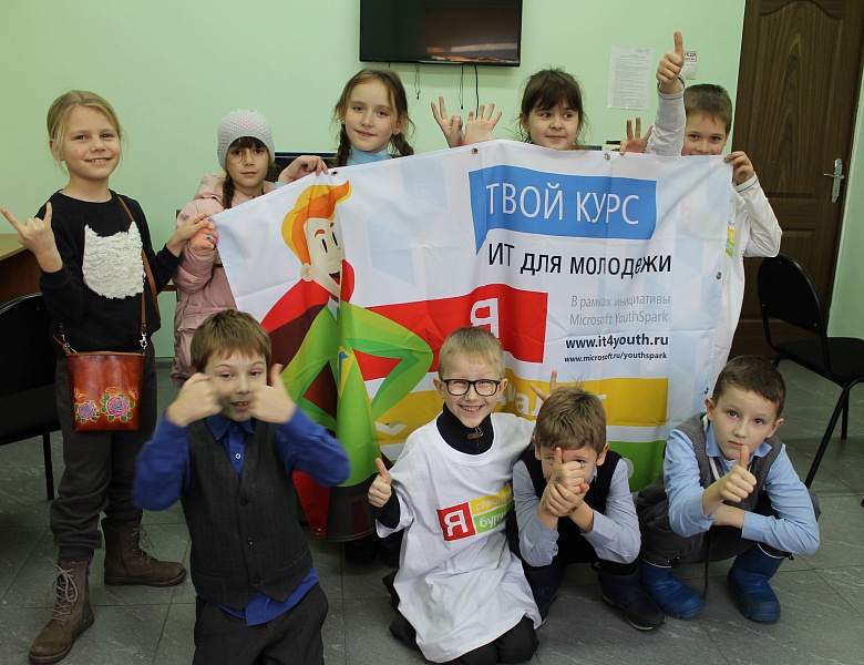 Акция «Час кода» 