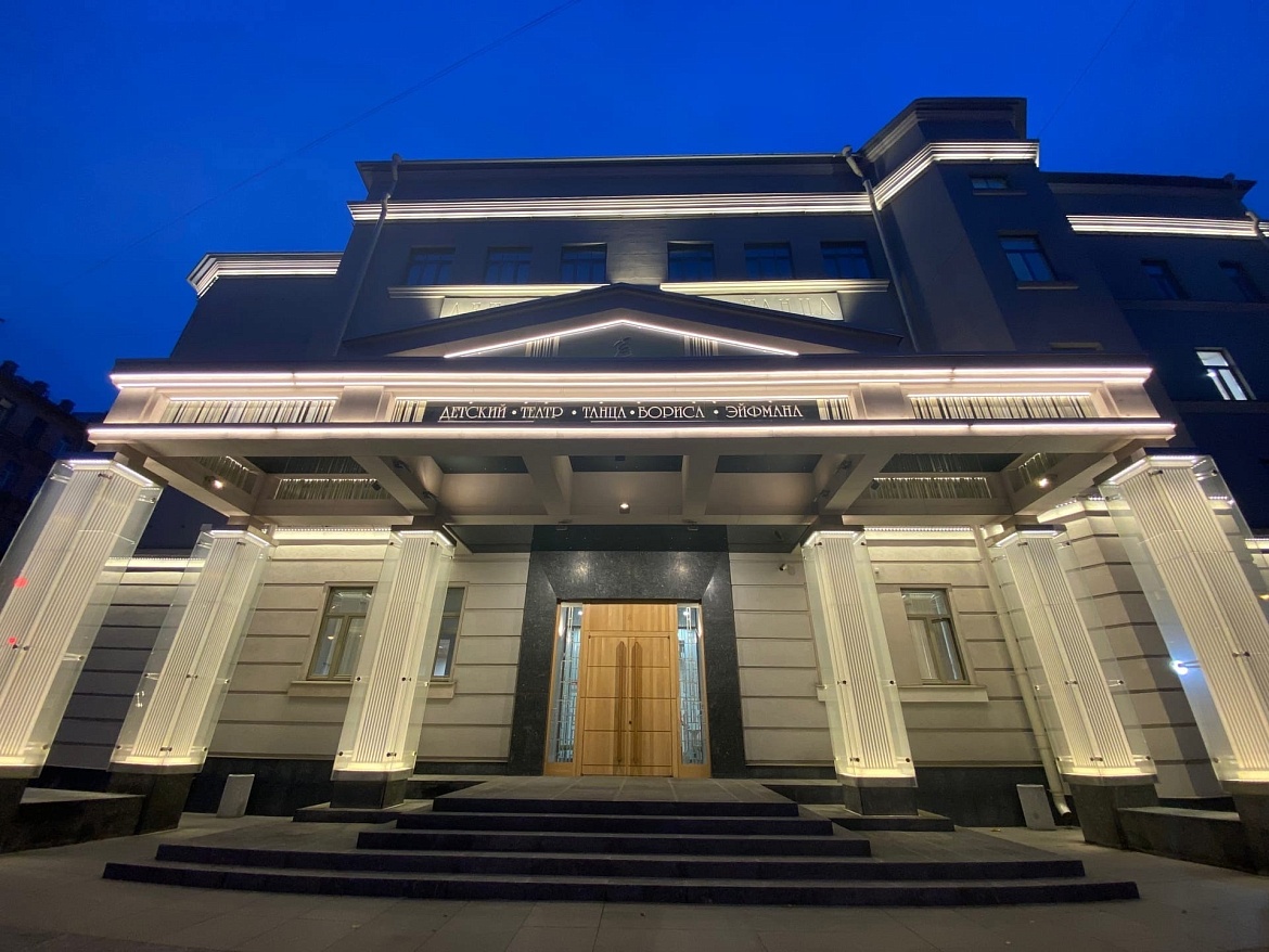 Информация о доп.наборе в Академию танца Бориса Эйфмана (хореографическое училище, г. Санкт-Петербург)