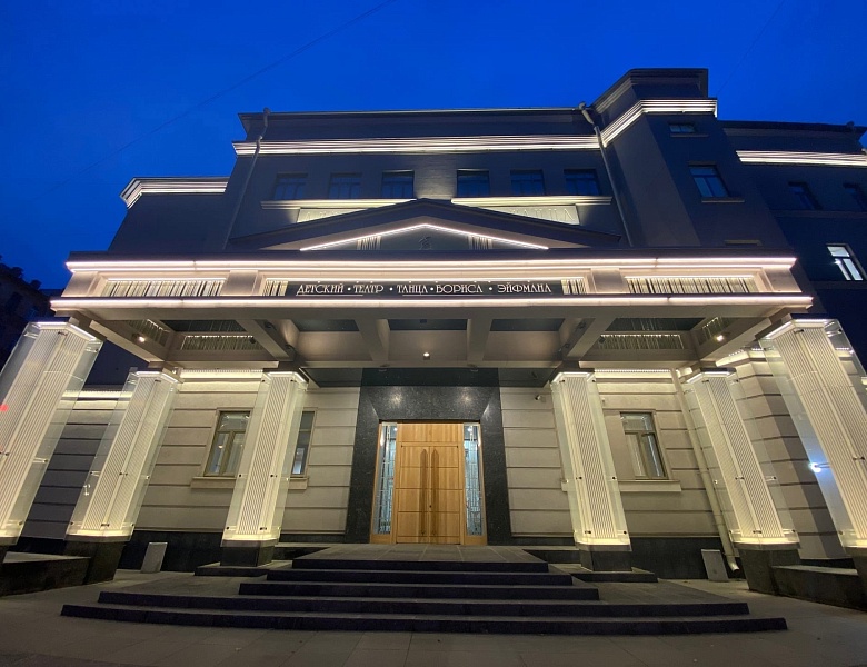 Информация о доп.наборе в Академию танца Бориса Эйфмана (хореографическое училище, г. Санкт-Петербург)