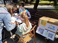 дополненная реальность (6).jpg