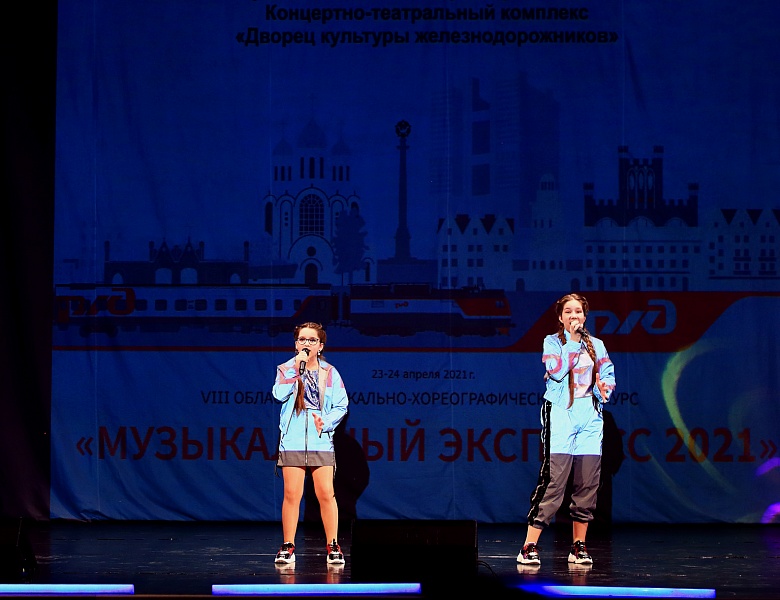 Победа в музыкальном экспрессе 