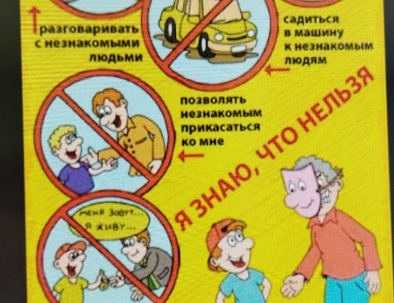 «Уметь, предвидеть, защитить»: в Доме детского творчества «Родник» прошла Неделя антитеррористической безопасности.