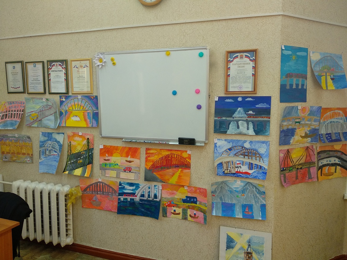 Рисуем Крымский мост