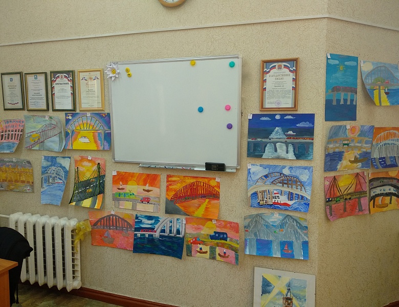 Рисуем Крымский мост