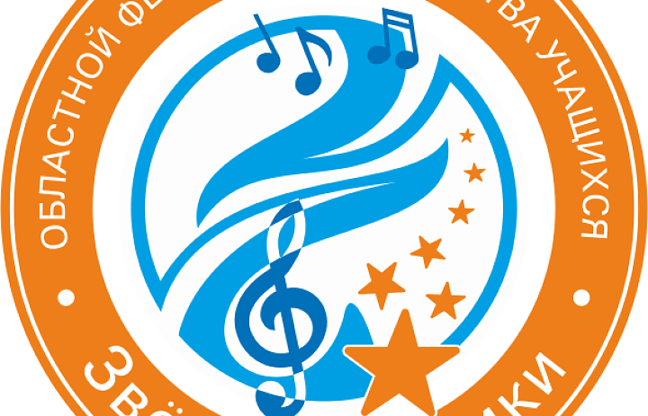 Подведены итоги муниципального этапа Областного фестиваля   «Звезды Балтики» в номинациях «ИЗО» и «ДПИ» 