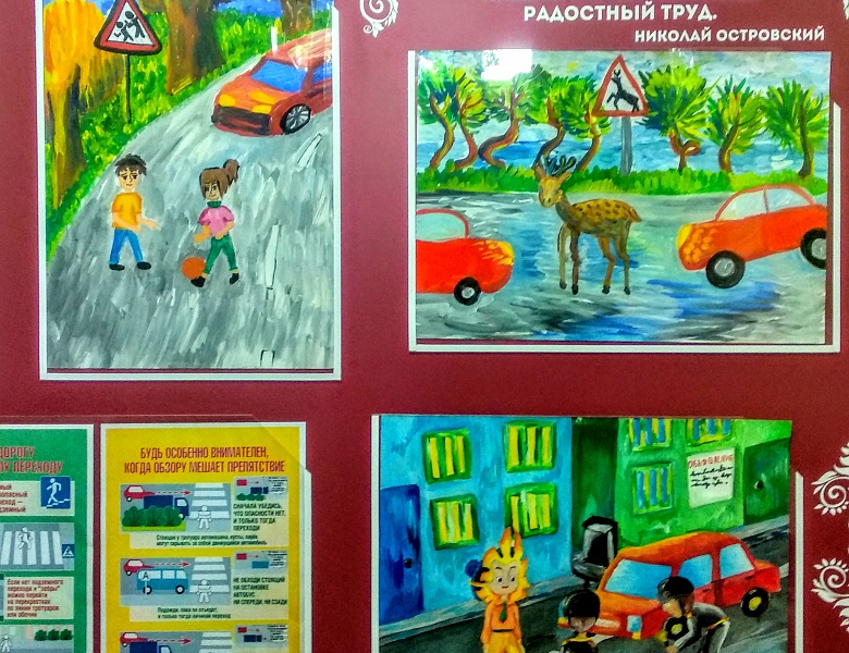 Неделя безопасности в Роднике