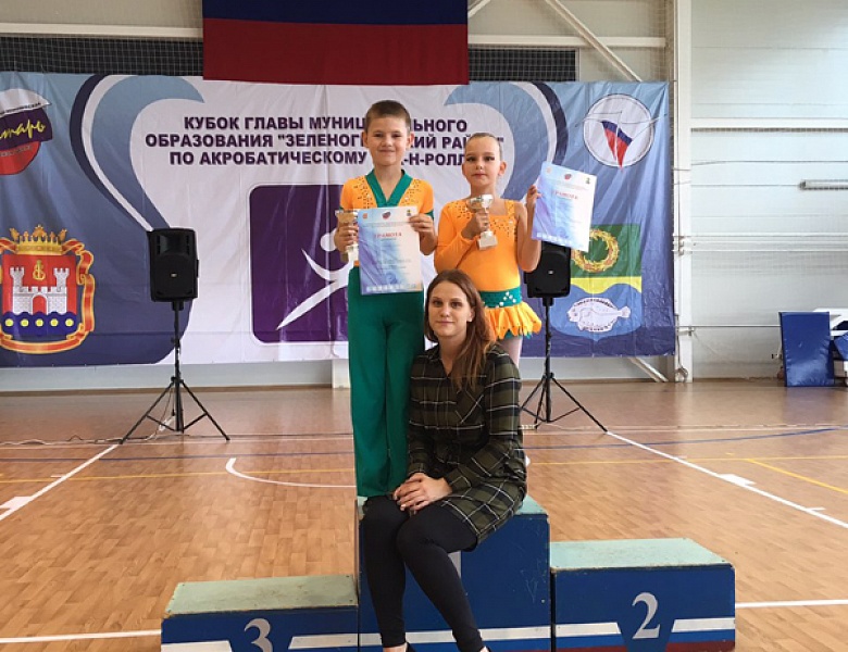 Турнир по акробатическому рок-н-роллу