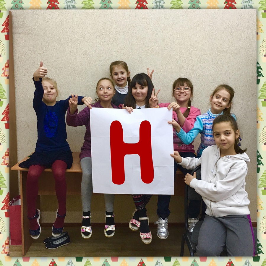 Празднование рождества в студии английского языка "Kid’s Box"