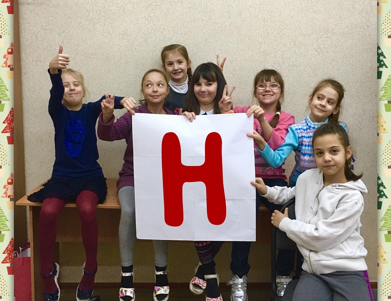 Празднование рождества в студии английского языка "Kid’s Box"