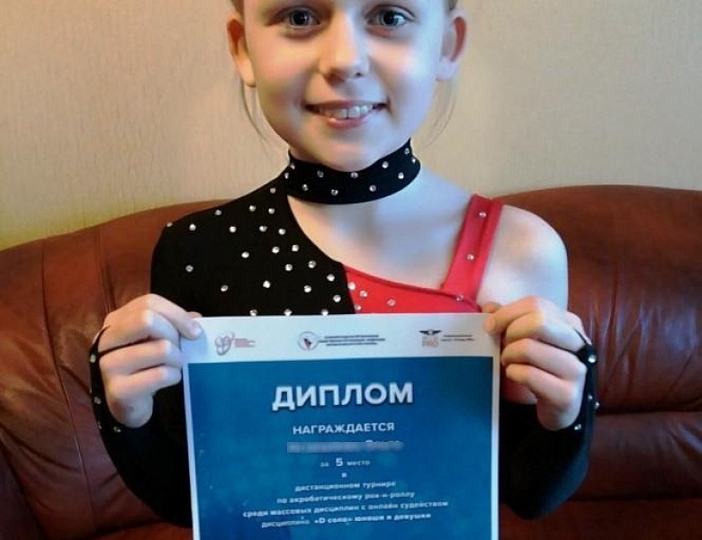 Дистанционный турнир по акробатическому рок-н-роллу