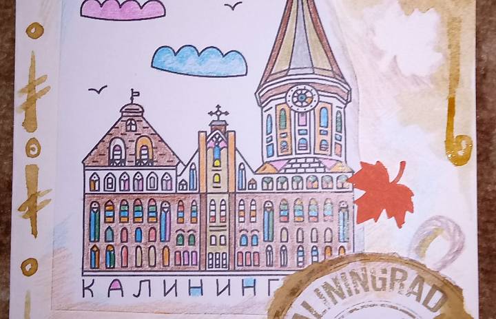 Мастер-класс по скрапбукингу: открытка любимому городу