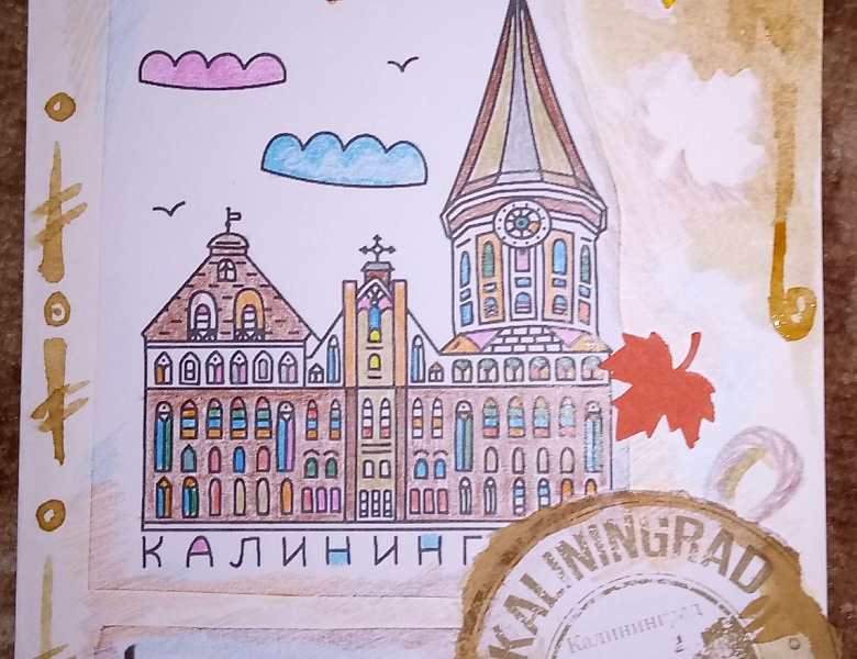 Мастер-класс по скрапбукингу: открытка любимому городу