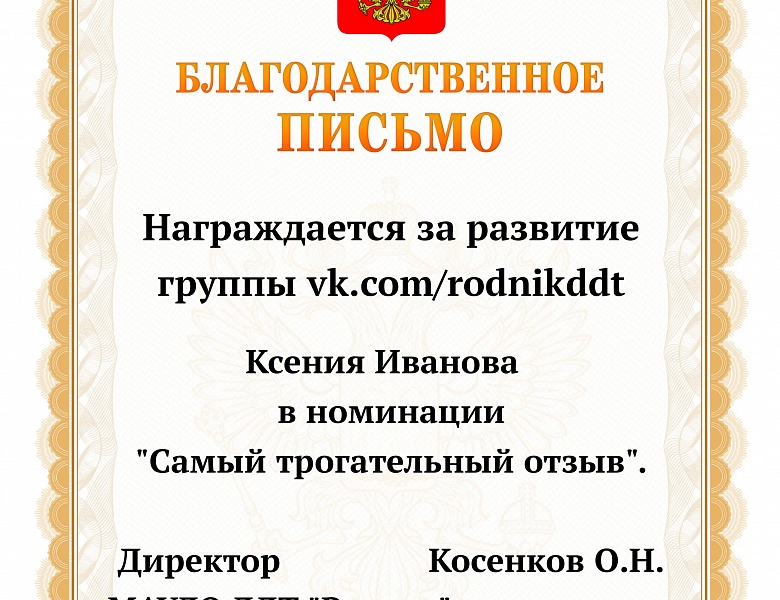 Фотомарафон 2020 завершен! 