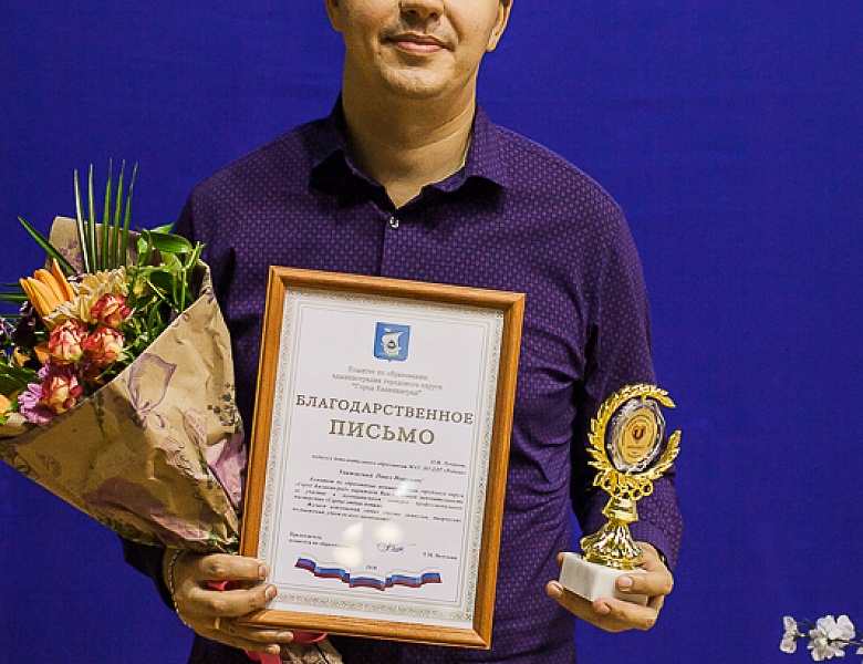 Мы в финале