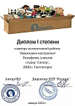 thFI9AQYq7c.jpg