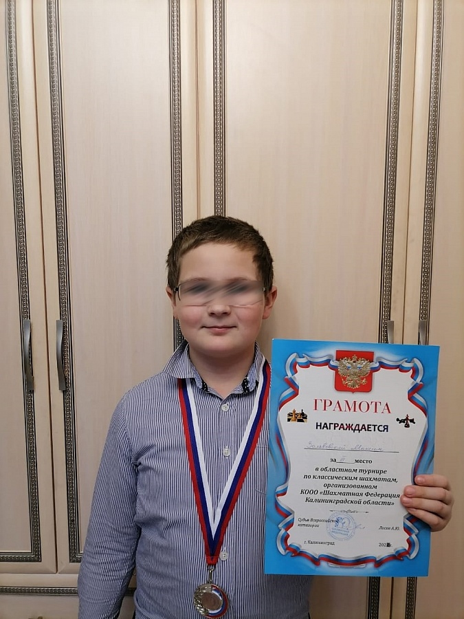 В начале февраля 2022 года прошёл областной турнир по классическим шахматам