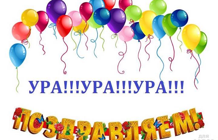Победы в фестивале робототехнике