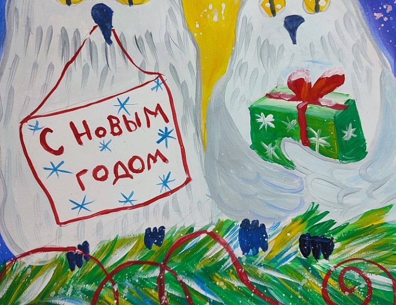 В студии изобразительного искусства «Радуга» (педагог Кравцова Алёна Николаевна) прошёл детский творческий конкурс "Новогодние зарисовки".